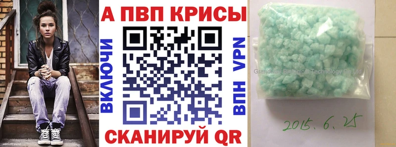 APVP Сясьстрой