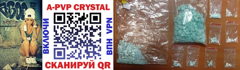 APVP крисы CK кракен как зайти Сясьстрой