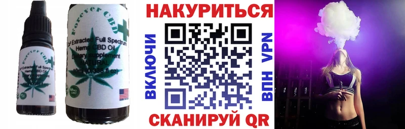 Печенье с ТГК марихуана  Сясьстрой 