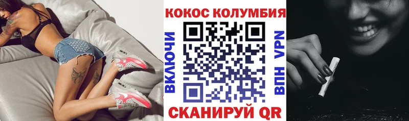 COCAIN VHQ  Сясьстрой 