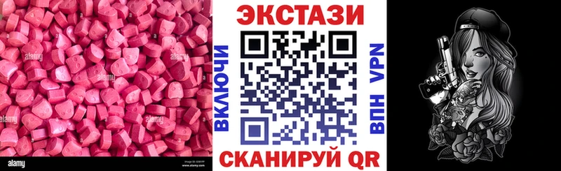 ЭКСТАЗИ louis Vuitton  дарнет шоп  Сясьстрой 