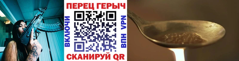Героин герыч  Сясьстрой 