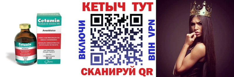 наркошоп  Сясьстрой  Кетамин VHQ 