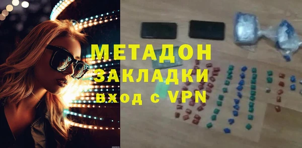 а пвп мука Навашино