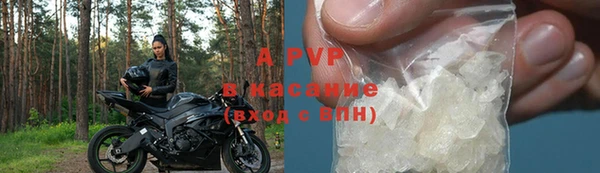 ALPHA-PVP Наволоки