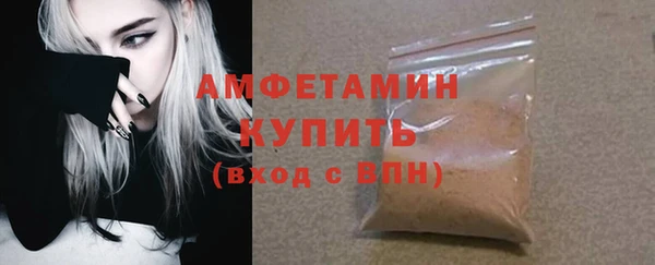 ALPHA-PVP Наволоки