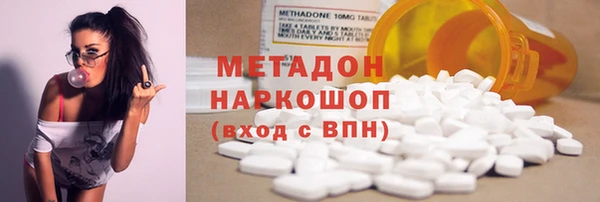 мет Ахтубинск