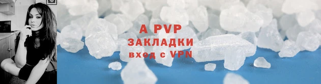 каннабис Надым