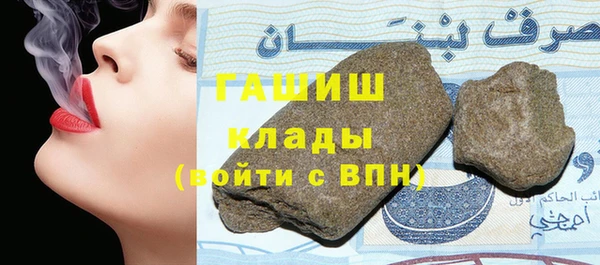 каннабис Надым