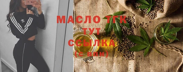 а пвп мука Навашино