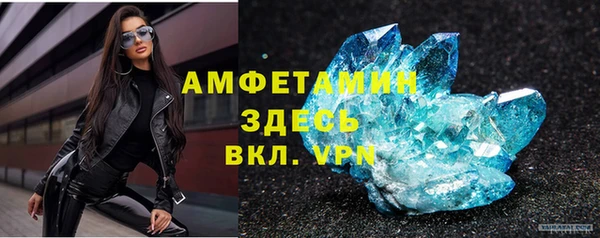 альфа пвп VHQ Михайловск