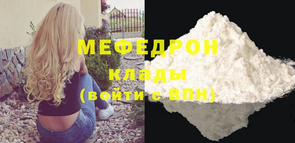 а пвп мука Навашино