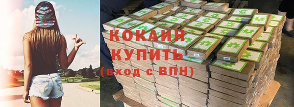 мет Ахтубинск