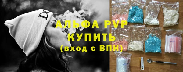 а пвп мука Навашино