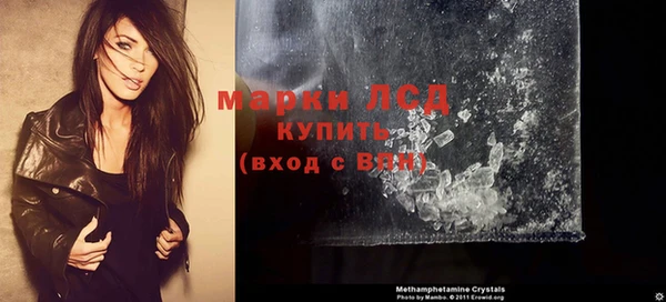 МДМА Бабаево