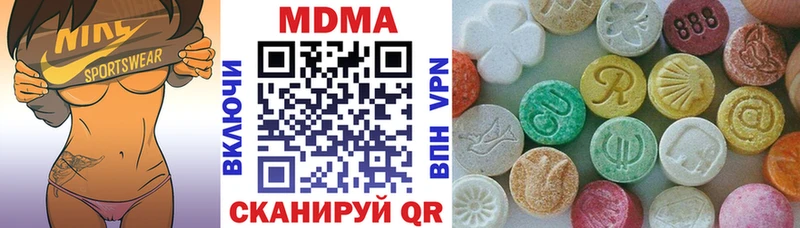 shop наркотические препараты  Сясьстрой  МДМА Molly  МЕГА  