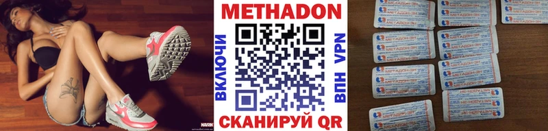 Метадон белоснежный  Сясьстрой 