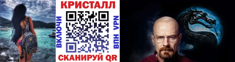 Метамфетамин мет  где купить наркотик  Сясьстрой 